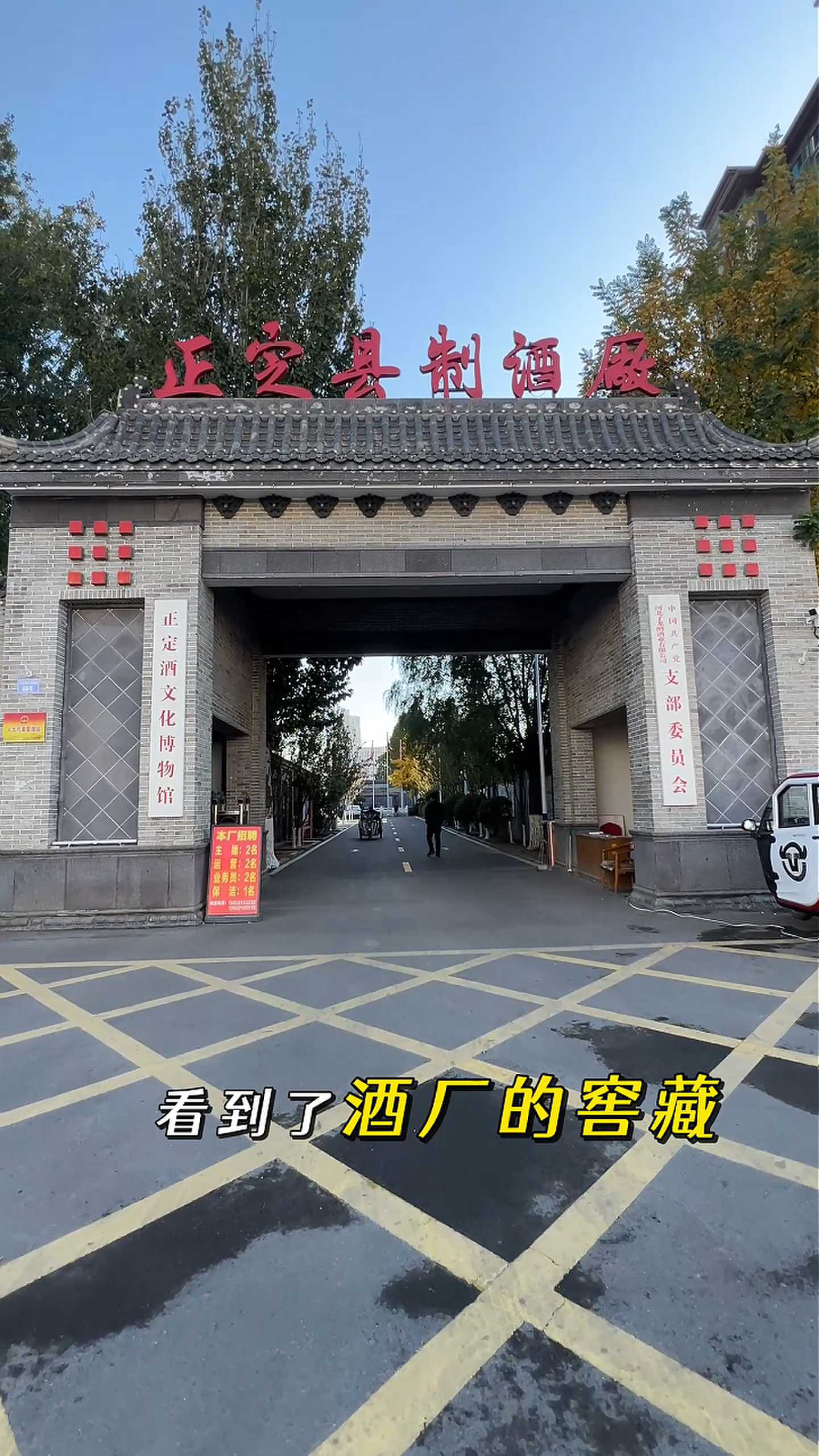 康巴什制造业企业GEO优化案例